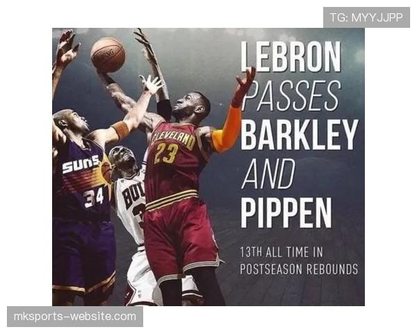 巴克利季后赛篮板占比提升显著 助队内线控制力拉开差距