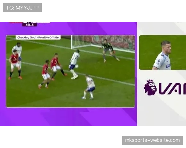 进球判定规则：球整体过线才算有效？一文拆解VAR如何确认进球