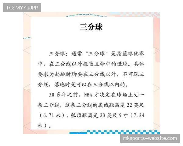 三秒规则国际差异解析：NBA与FIBA在进攻时间限制上的具体区别与判罚标准