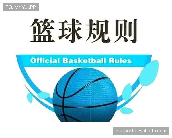 如何理解篮球比赛中持球五秒违例的规则定义与判罚细节
