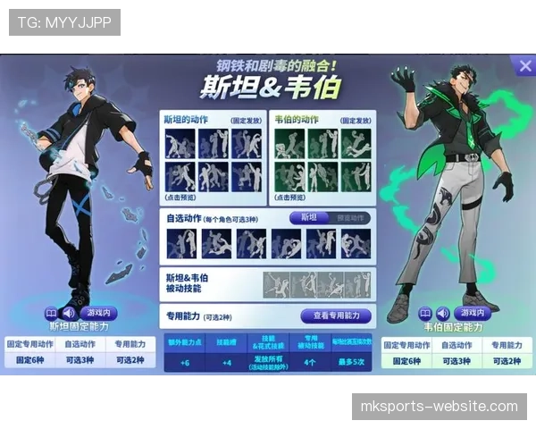 深入解析篮球规则中连续动作判定的具体标准