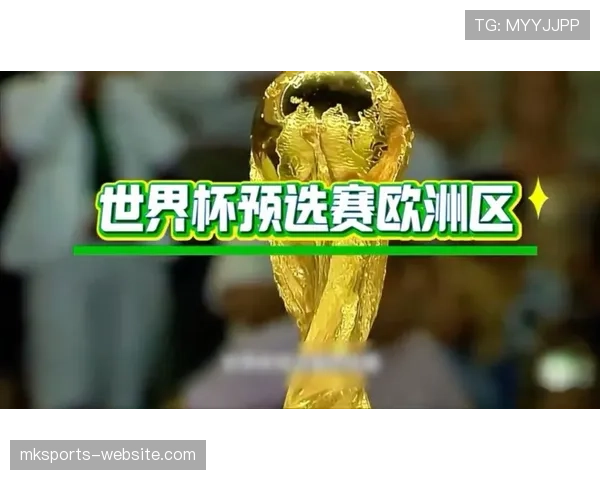 2026世界杯48支球队如何分为12个小组每组4支球队 2026世界杯48支球队如何分为12个小组每组4支球队