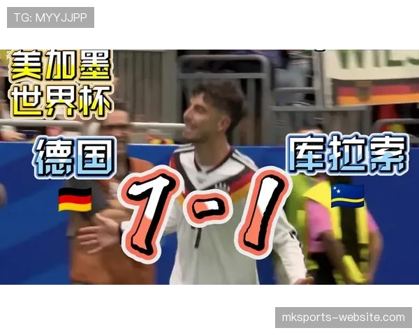 德国7-1库拉索:世界杯小组赛大比分战报 德国7-1库拉索:世界杯小组赛大比分战报