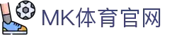 MK体育 MKSPORTS 平台  - 官方社区正式开启死忠电竞意见领袖招募计划